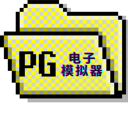 赏金女王模拟器
