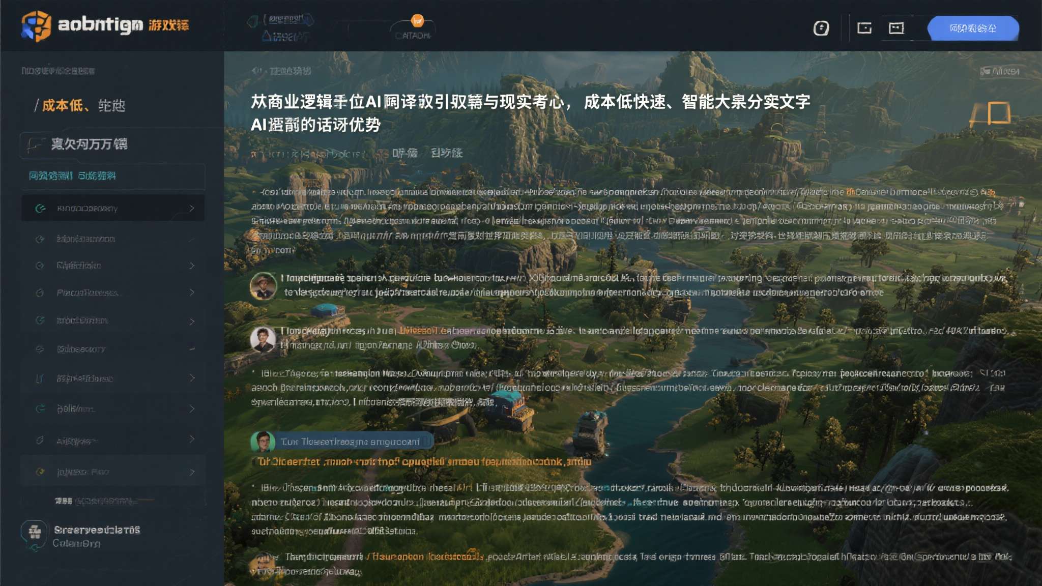 天国拯救2雇佣盔甲匠