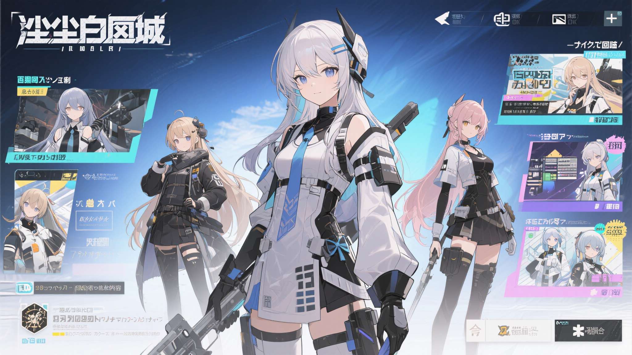 尘白禁区宣布长期停服