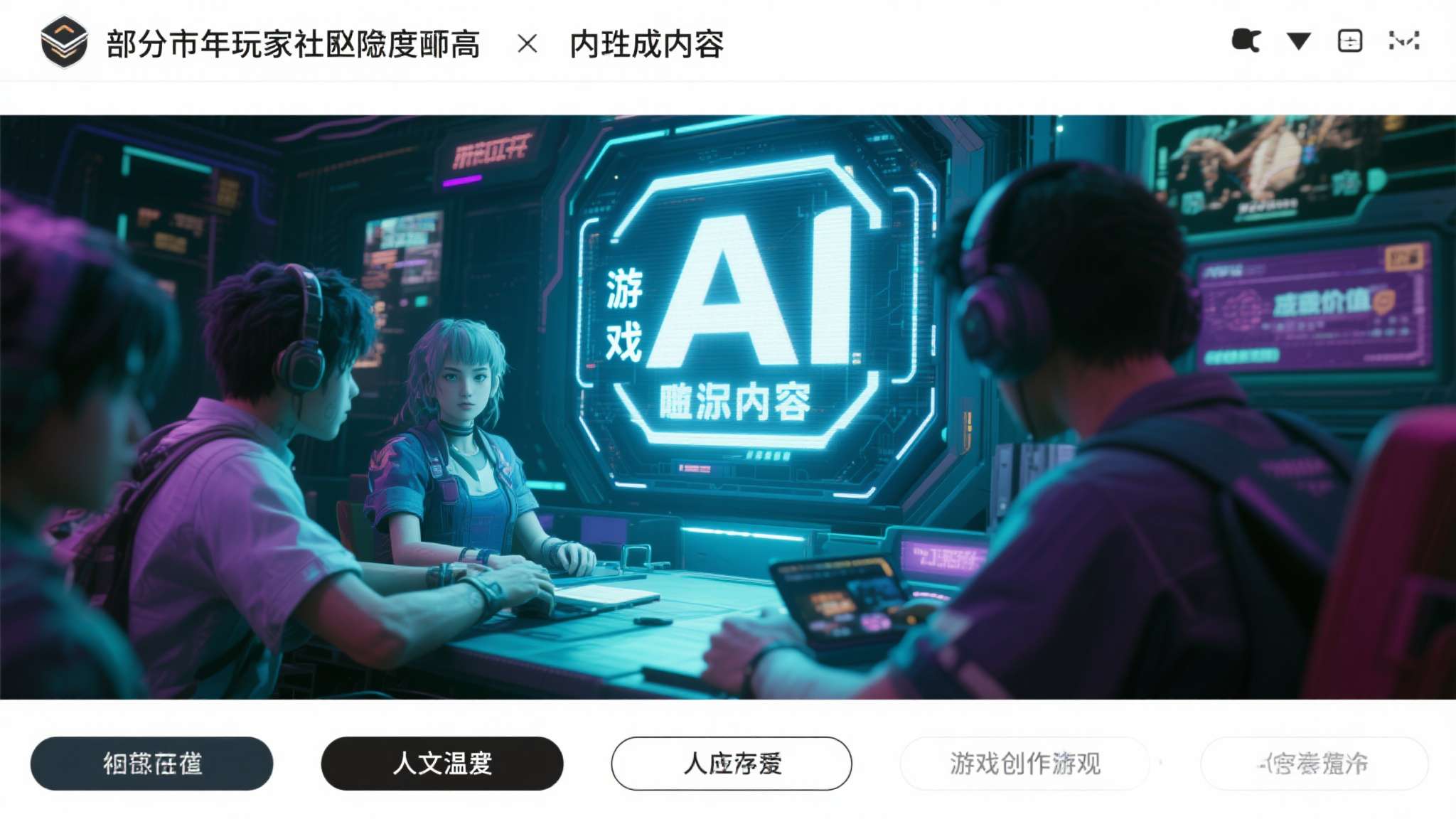 《黎明行者之血》开发已接近尾声! 最终版本无AI内容 《黎明行者之血》开发已接近尾声! 最终版本无AI内容