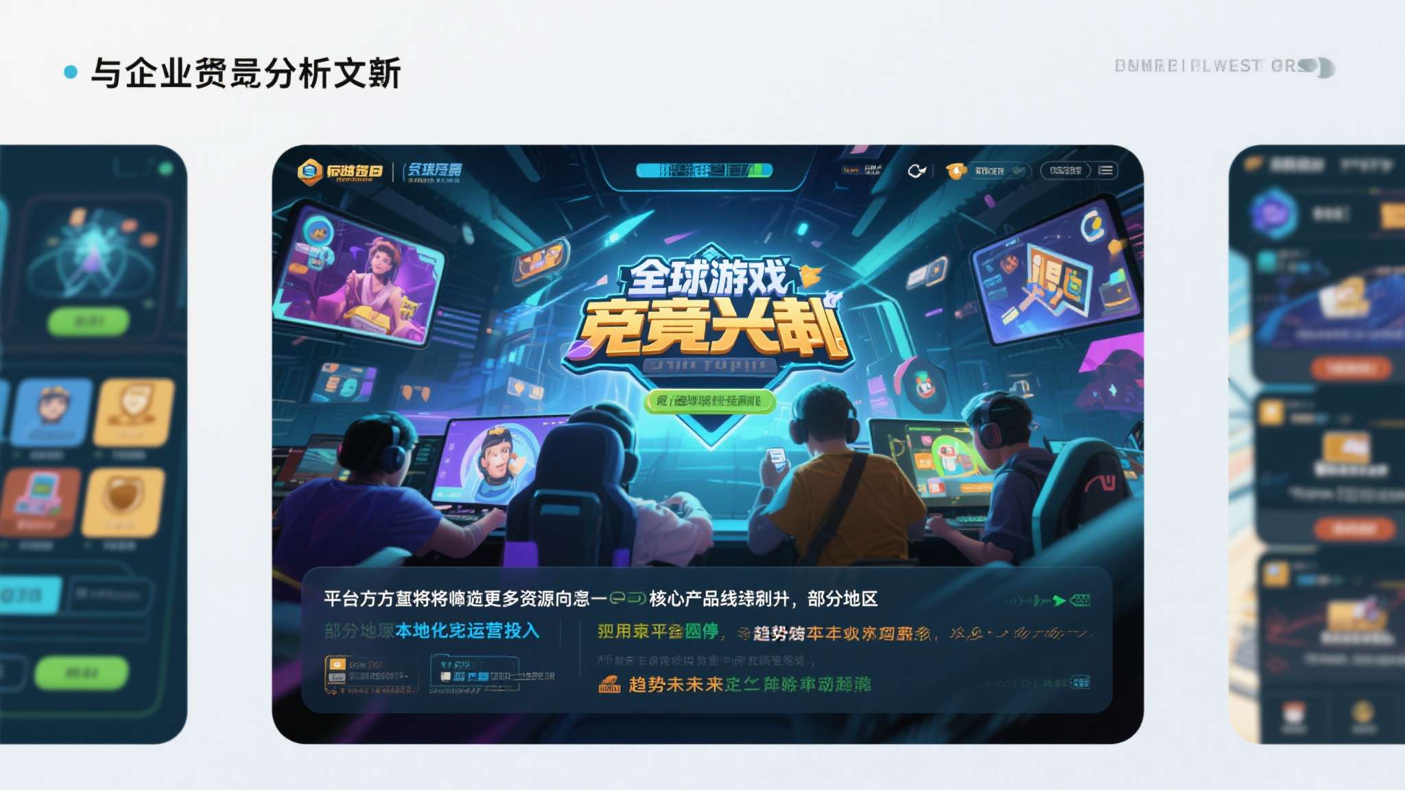 EPIC大裁员 知名“网红”国区运营遗憾告别 EPIC大裁员 知名“网红”国区运营遗憾告别